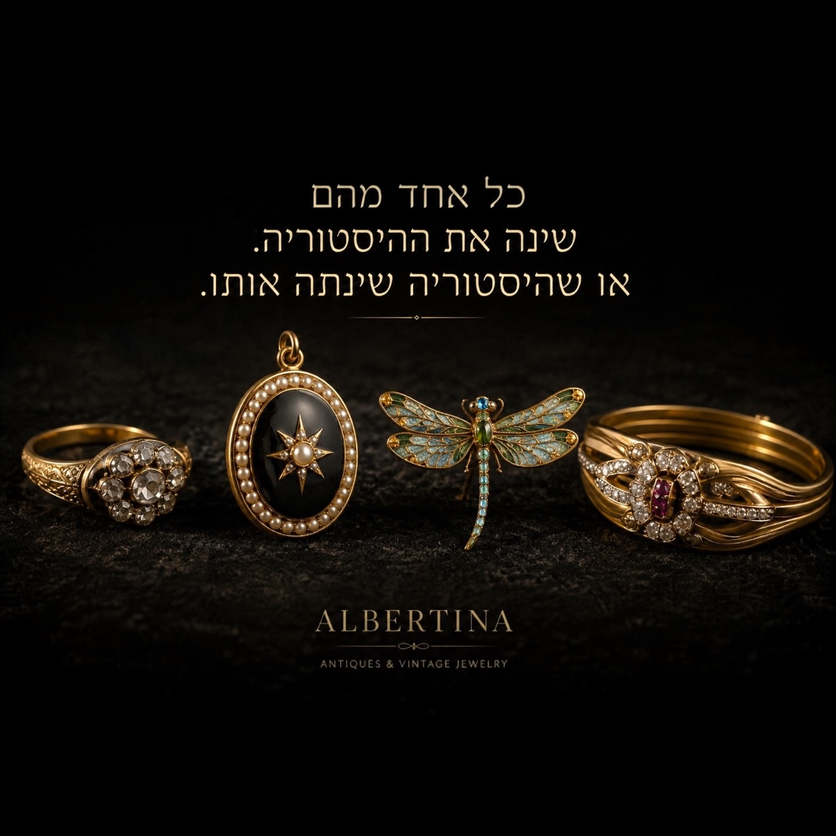 מסע בעקבות ההיסטוריה של התכשיטים